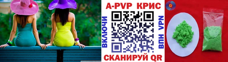 Альфа ПВП мука  Купить где  Избербаш 