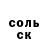 МЕТАДОН белоснежный Lu11abi
