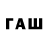 Псилоцибиновые грибы мицелий Project Fun