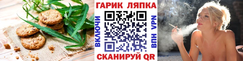 Купить где  Избербаш  Cannafood марихуана 