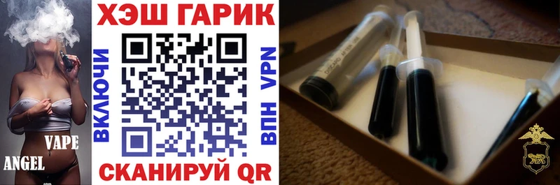 Гашиш Изолятор Избербаш