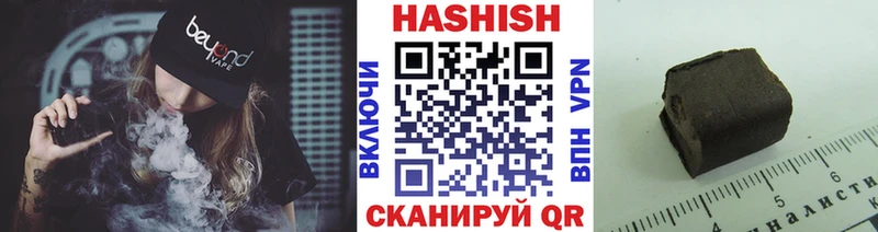 Купить где  Избербаш  ГАШИШ гашик 