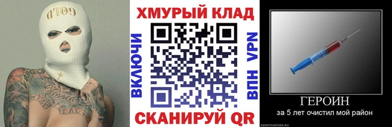 ГЕРОИН герыч  Купить где  Избербаш 