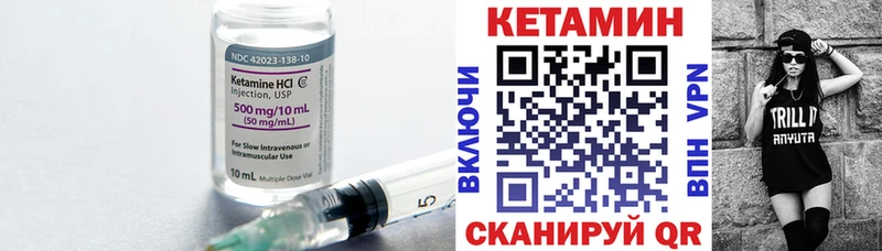 Кетамин ketamine  Купить где  Избербаш 
