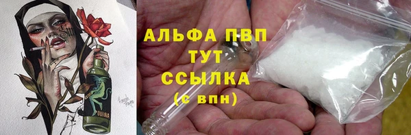 мефедрон VHQ Каменногорск