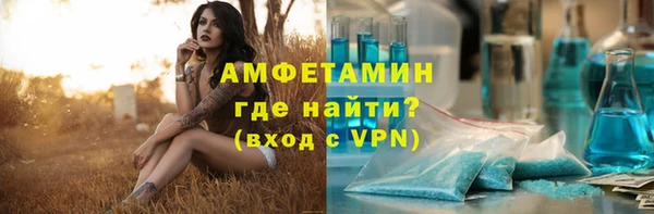 крисы Каменск-Шахтинский