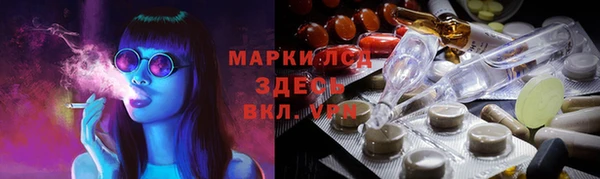 мефедрон VHQ Каменногорск