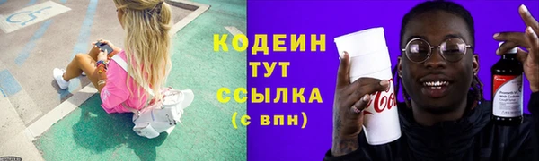 мефедрон VHQ Каменногорск