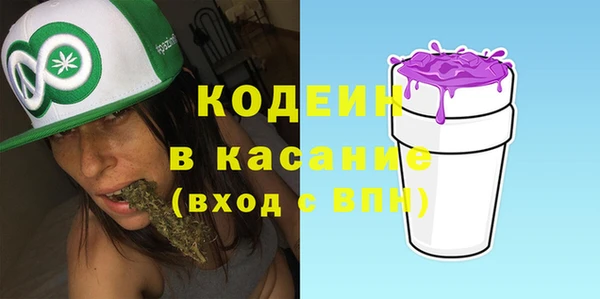 мефедрон VHQ Каменногорск