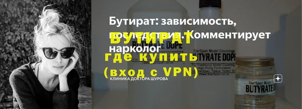 спиды Каменка