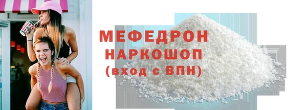 крисы Каменск-Шахтинский
