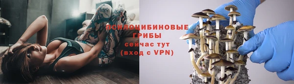 мефедрон VHQ Каменногорск