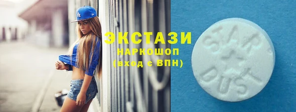 мефедрон VHQ Каменногорск