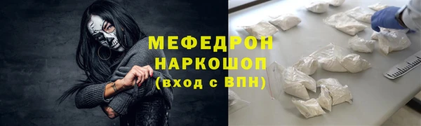 спиды Каменка
