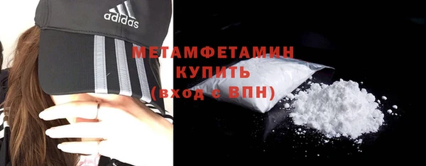 спиды Каменка
