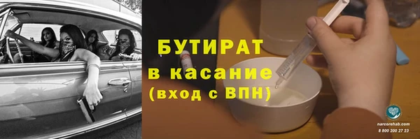 спиды Каменка