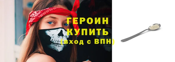 мефедрон VHQ Каменногорск