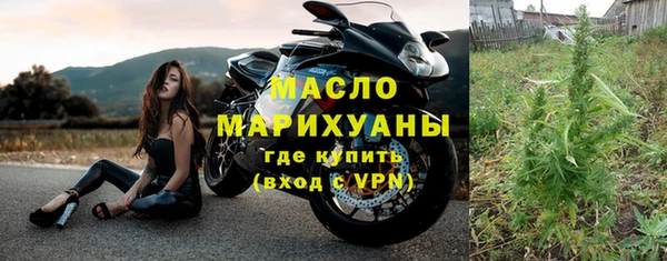 крисы Каменск-Шахтинский