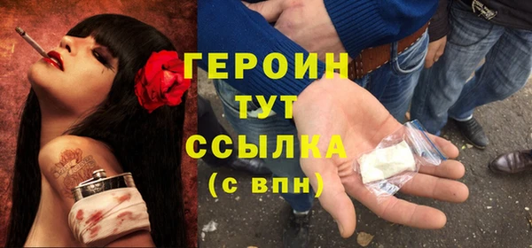 крисы Каменск-Шахтинский