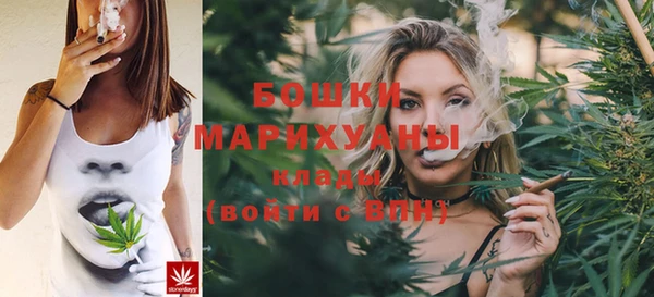 мефедрон VHQ Каменногорск