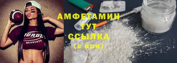 спиды Каменка