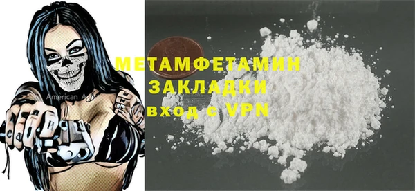 мефедрон VHQ Каменногорск