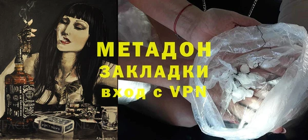крисы Каменск-Шахтинский