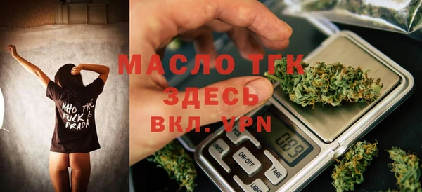 мефедрон VHQ Каменногорск