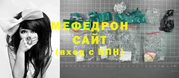 крисы Каменск-Шахтинский