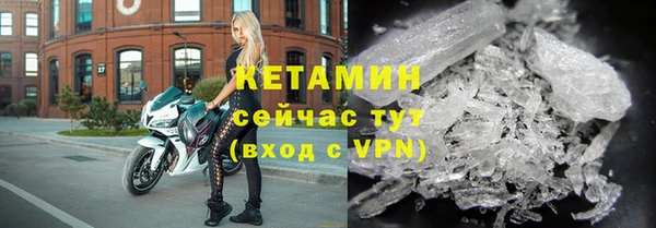 крисы Каменск-Шахтинский