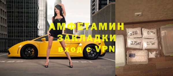 крисы Каменск-Шахтинский