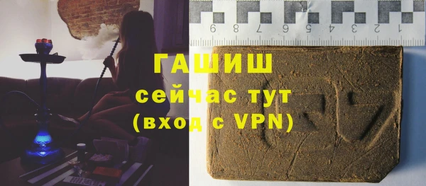 мефедрон VHQ Каменногорск