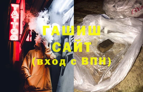 мефедрон VHQ Каменногорск