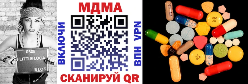 Купить закладки  Избербаш  МДМА VHQ 