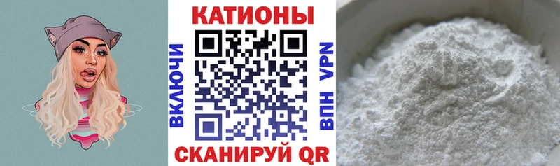 Купить где  Избербаш  Меф VHQ 