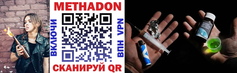 Купить где  Избербаш  Метадон белоснежный 