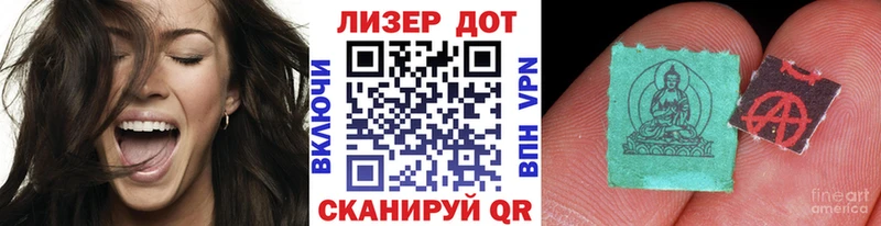 Купить  Избербаш  Марки N-bome 1,5мг 