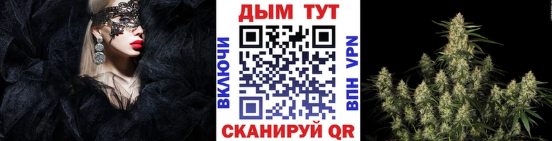 Бошки марихуана планчик Избербаш